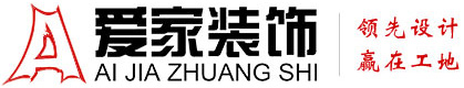 大学女生扣逼视频铜陵爱家装饰有限公司官网